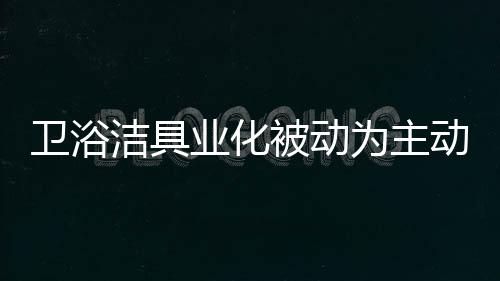 “外族入侵”之际
