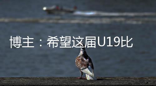 博主比赛拔起比赛强度