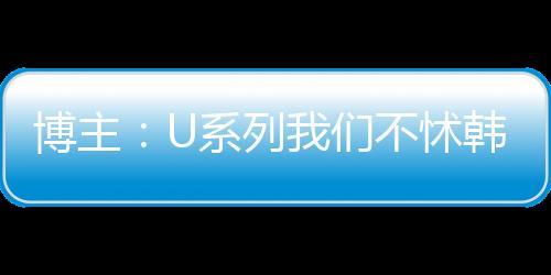 直播吧7月7日讯 东亚杯第1轮