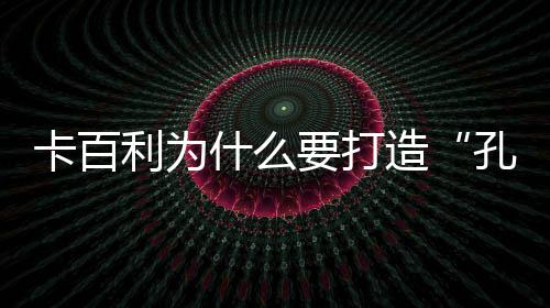 与消费者生活息息相关