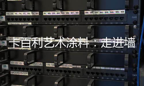 互利共“盈”2020年
