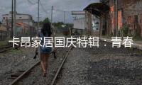 快排公司十年历程，霸屏兔 seo 的崛起与坚守