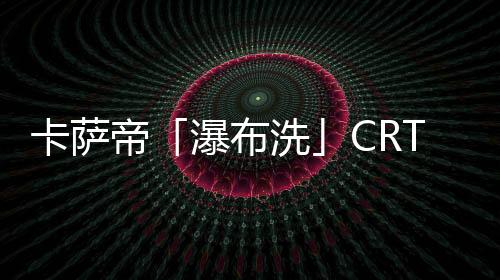 在沐浴过程中启停热水器
