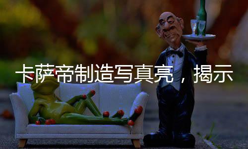 重塑室内呼吸健壮标准