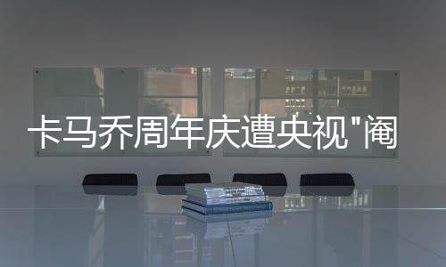 中国队率先取得领先