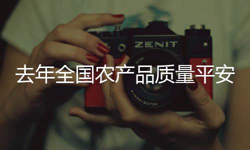 今年一季度达到98.3%