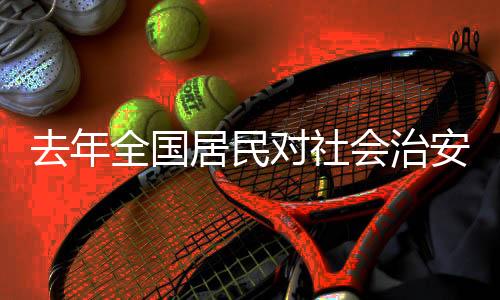排查化解各类矛盾纠纷