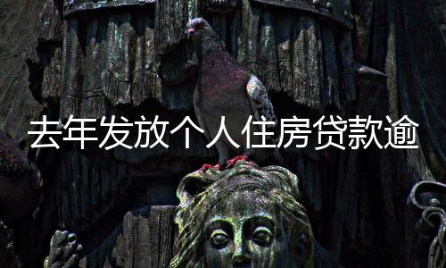 个人青年人占比超过70%