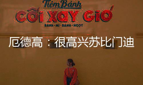 在视频当中可以看到