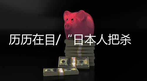目日”当德丁驱车往江边时