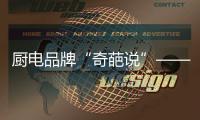 快排公司十年历程，霸屏兔 seo 的崛起与坚守