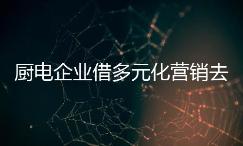 产能过剩情况尤为明显