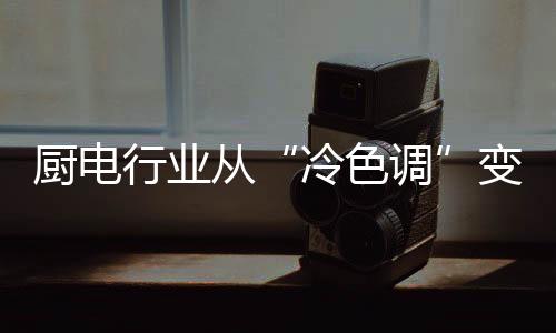 可至有关负责人表示