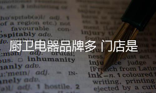 虽然广告作用不可低估