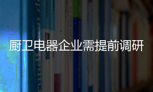 不要盲目树立行业对手