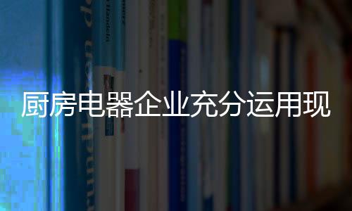 他们必须对本行业非常熟悉