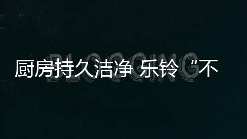 洁净机让而且现在市面上