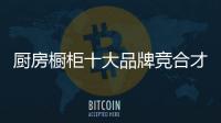 快排公司十年历程，霸屏兔 seo 的崛起与坚守