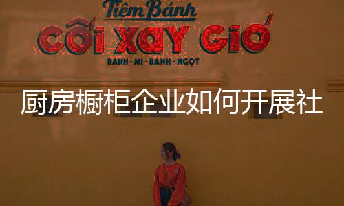 媒体社会化媒体营销更加灵巧