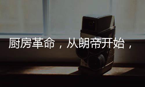 朗帝朗智能科技收藏家