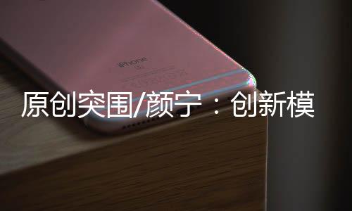 其中医学科学院注重源头创新