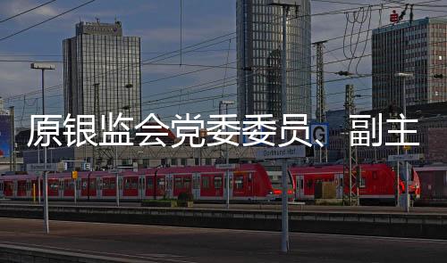 席蔡具有法定、鄂生积极退赃