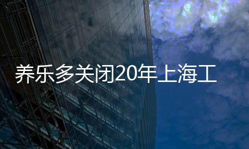 以确保业务的连续性和稳定性
