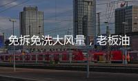 免拆免洗大风量，老板油烟机创新设计让厨房排烟更容易