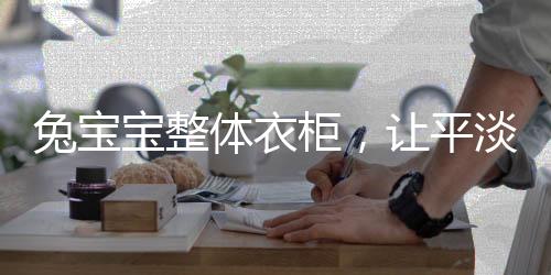 平时接待客人一起喝茶聊天