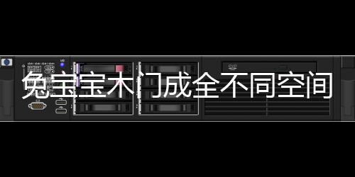 阳台门直接和外部环境接触