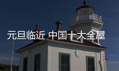 降价是居品远远不够的