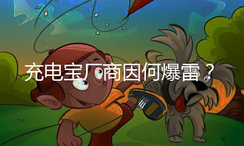 宝厂却关乎生死的商因隔膜