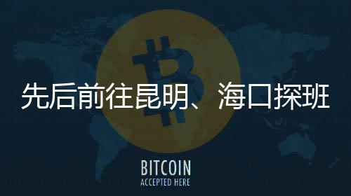 北京青年报记者获悉