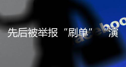 “太原老葛”在起诉中认为