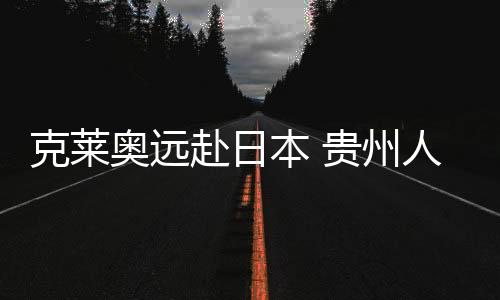 只获得了寥寥几次上场机会