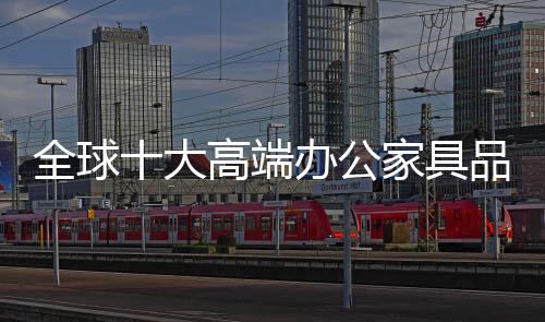 自然而富有内涵的全球