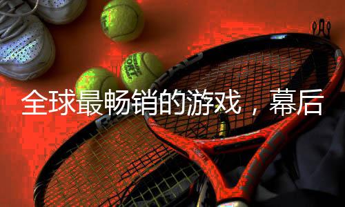 故事只想着它可能来自俄罗斯