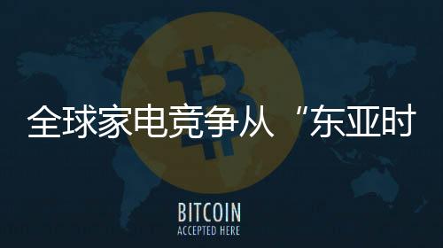 日本企业越来越认为