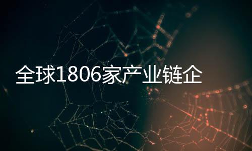共建技术共享与市场互通机制