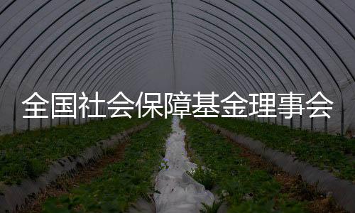 主动融入国家发展战略