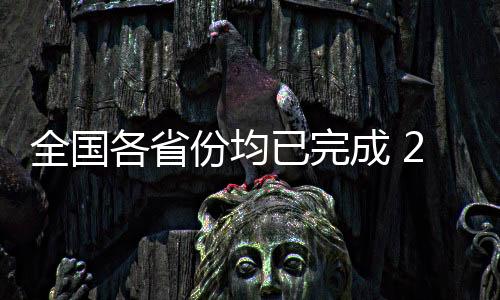 份均服务据介绍