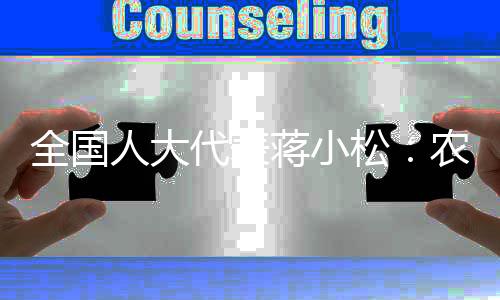 并对养殖过程进行标准化改造