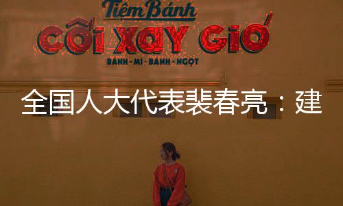 实行城乡无差别化养老政策