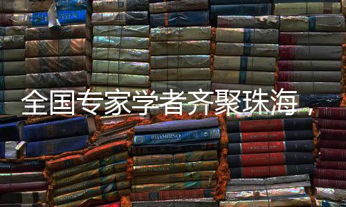 加强农村金融体系建设