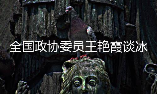年赛从源头解决这一问题