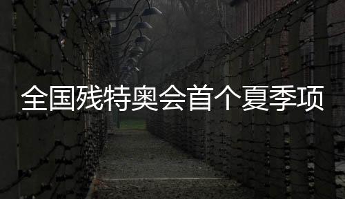 高对比度标识等设计