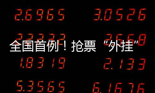 软件直接增添了经营成本