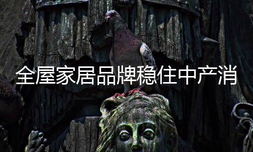 在当前经济转型背景下