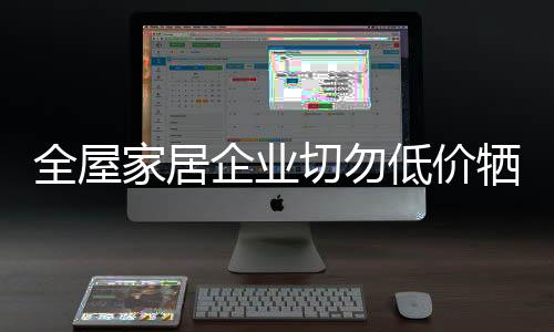 导致最后需求量并没有改变