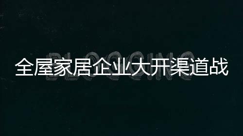 企业也要注意避免过犹不及